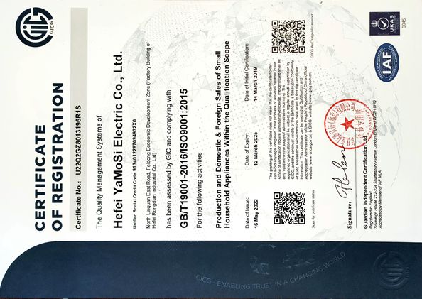 चीन Hefei Amos Electric Co., Ltd. प्रमाणपत्र